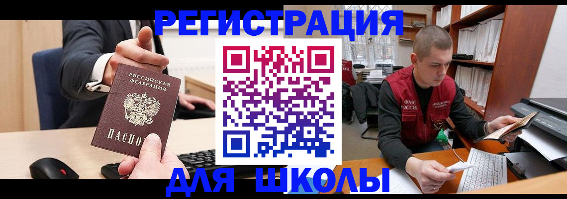 найти адрес прописки в Ярцево