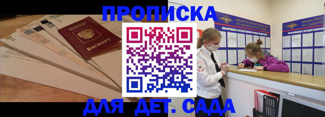 миграционный учет в Ярцево