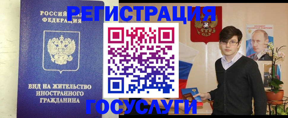 прописка гарантия в Ярцево